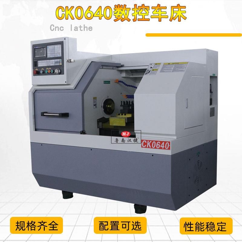 小型数控车床厂家供应CK0640数控车床卧式车床数控仪表车床