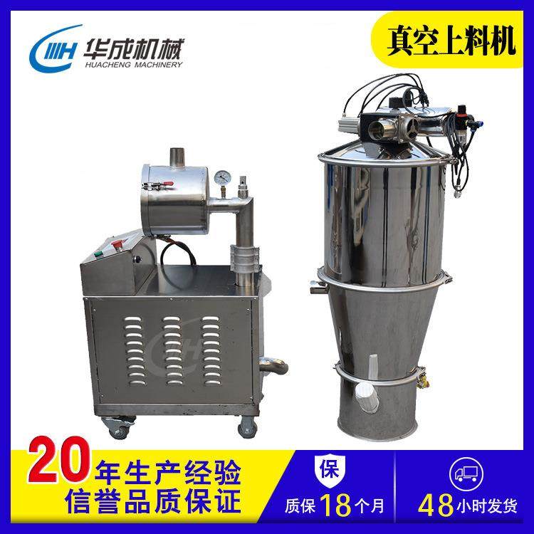 全自动真空上料机面粉真空吸料机无尘食品粉末颗粒负压气动上料机,搬运/仓储/物流设备,加料机,淘宝优惠券,粉丝福利购,淘宝优惠卷