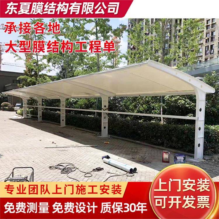 学校电动车停车棚承接户外自行车雨篷遮阳挡雨棚停车篷固定停车棚