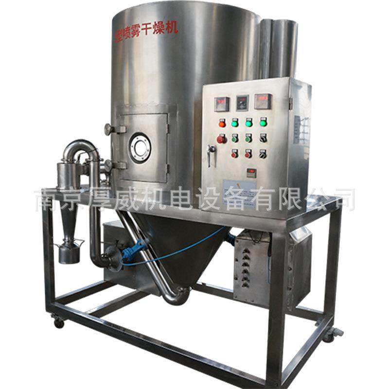 离心喷雾干燥机离心喷雾干燥设备蛋白粉可可粉离心喷雾干燥机,机械设备,干燥机/干燥箱/烘干机,淘宝优惠券,粉丝福利购,淘宝优惠卷