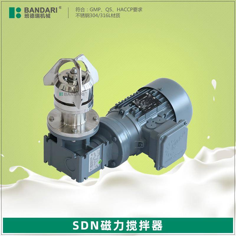 制药悬浮液体混合磁力搅拌机不锈钢卫生级食品SDN磁力悬浮搅拌器