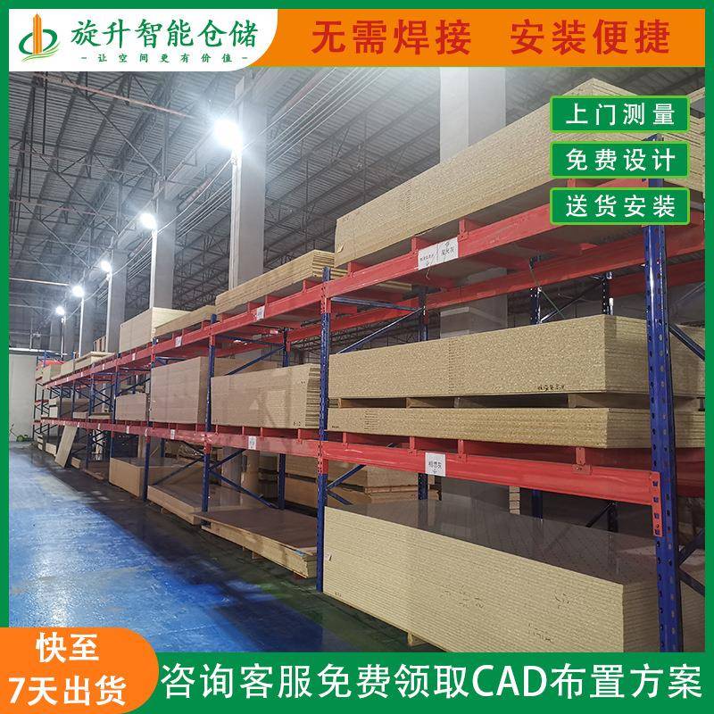 重型仓储加厚货架仓库货架横梁式货架子库房主架可延伸多个