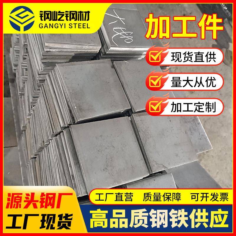 厂家A3预埋钢板热镀锌预埋钢板激光切割M18预埋加工件