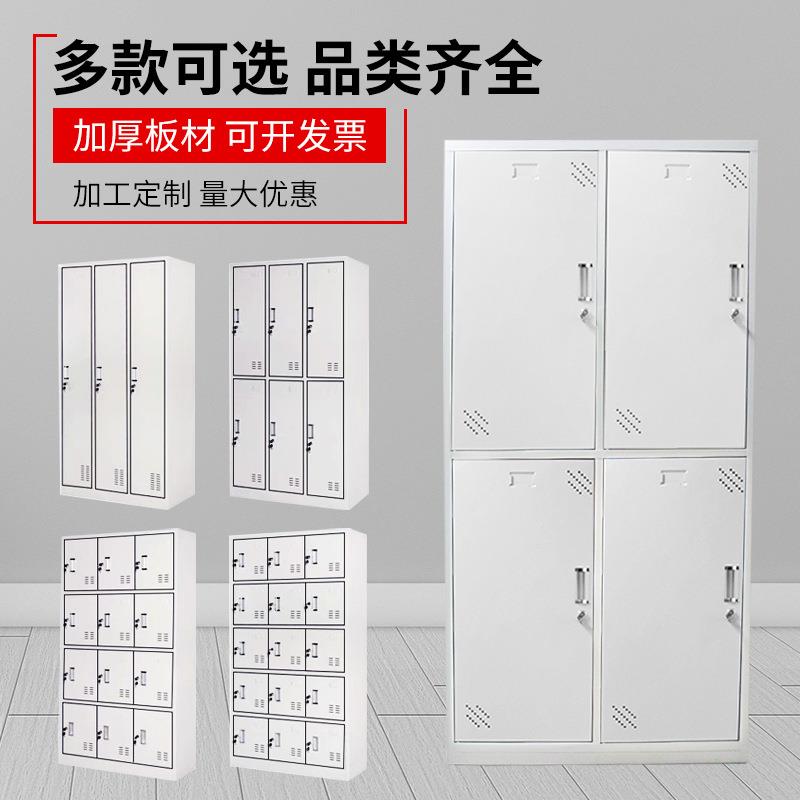 定制文件柜员工更衣柜铁皮六门更衣柜储藏柜推拉式柜子加工生产