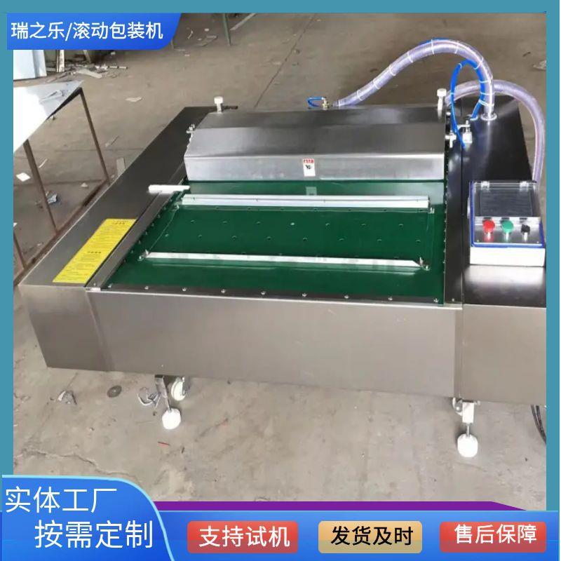 滚动式熟食店真空包装机糯米粽子包装机器盐水鸭抽真空封口设备