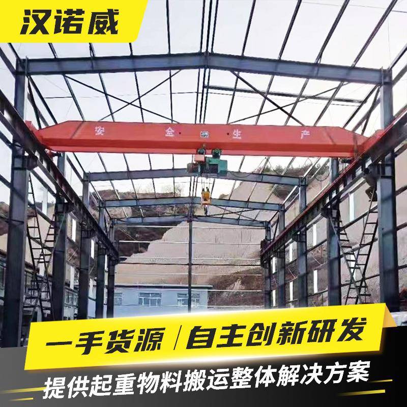 电子厂1吨吨5吨单梁行吊天车车间单梁悬挂起重机电动单梁起重机