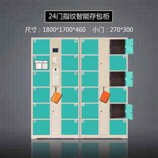 寄存柜快递柜投币柜 12门24门超市电子存包柜储物柜36门条码
