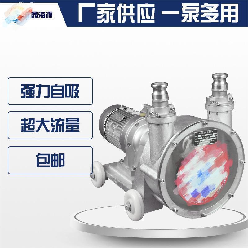 大流量涂料油漆输送泵高粘度树脂转子泵自吸泵涂料油漆化工泵