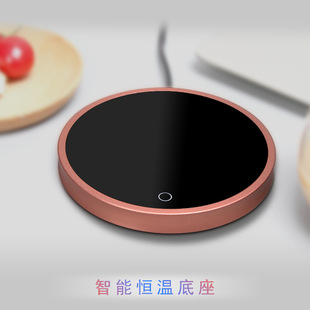 恒温加热杯垫保温暖杯垫电加热温茶器保温底座支持礼品