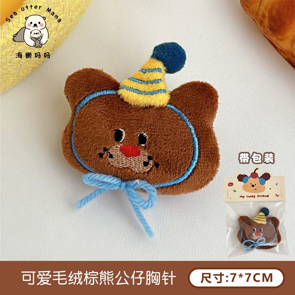 可爱毛绒猫咪公仔挂件胸针卡通玩偶挂饰学生少女背包挂坠闺蜜礼物
