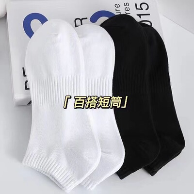 womenclothes小白袜子百