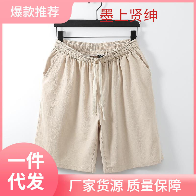 2026menclothes肥佬亚