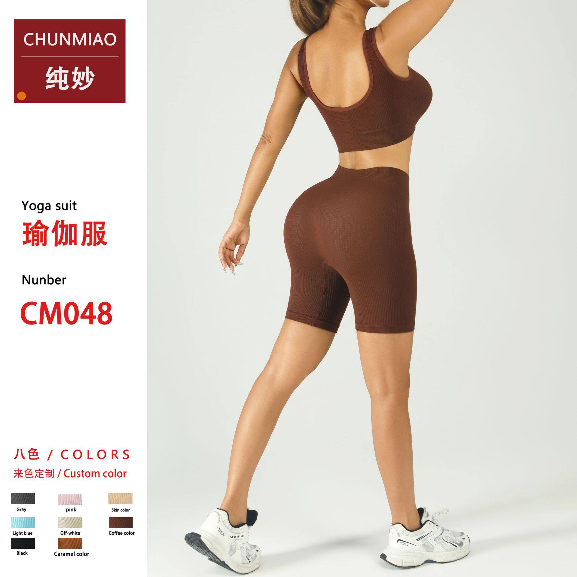 womenclothes欧美无缝螺