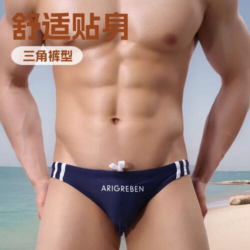 2026menclothes新款泳