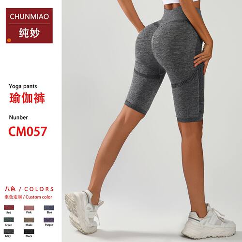 womenclothes欧美蜜桃臀