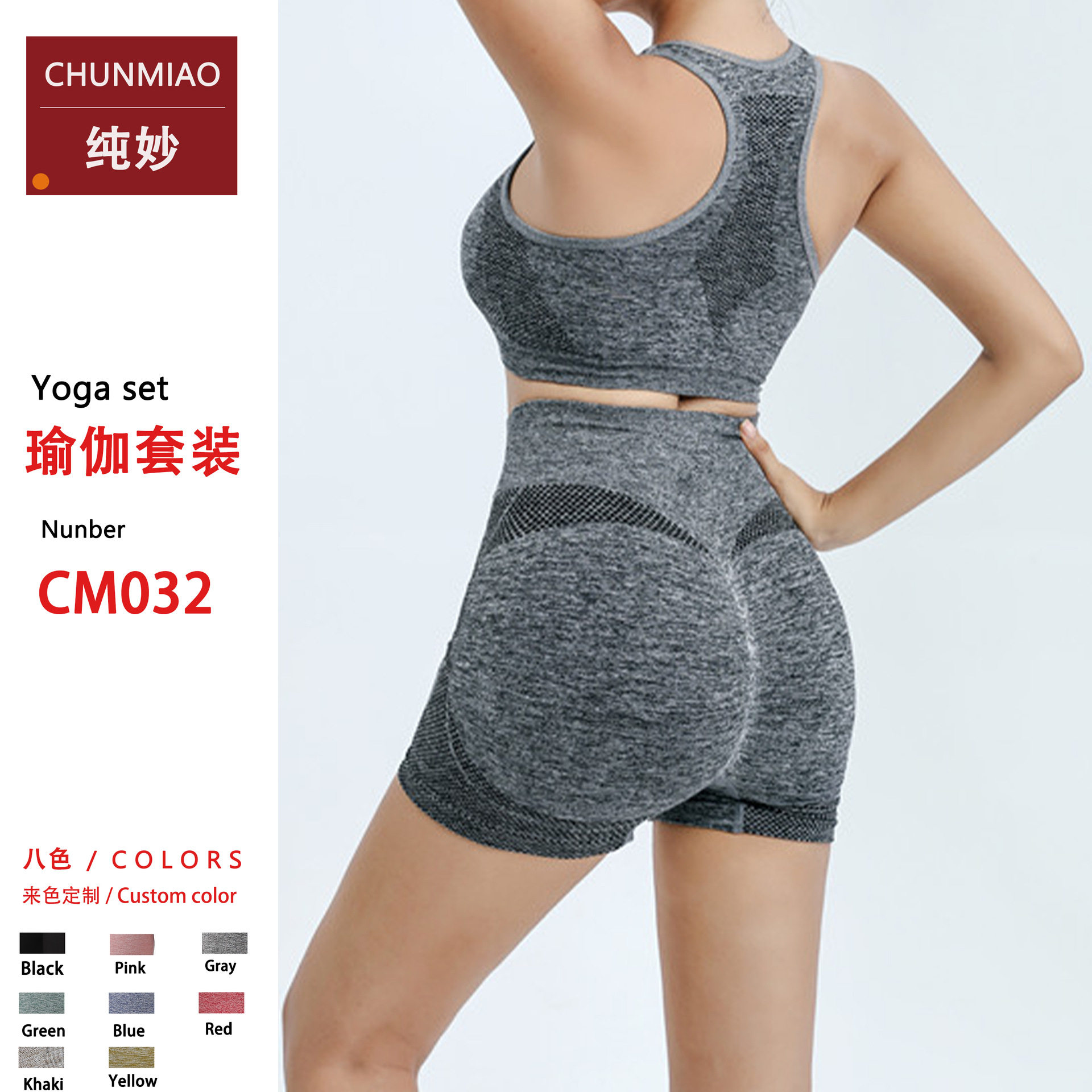 women clothes高腰紧身瑜伽健身服女蜜桃臀短裤运动聚拢背心外穿