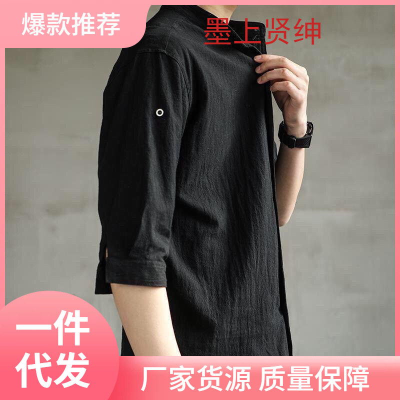 2026menclothes亚麻衬