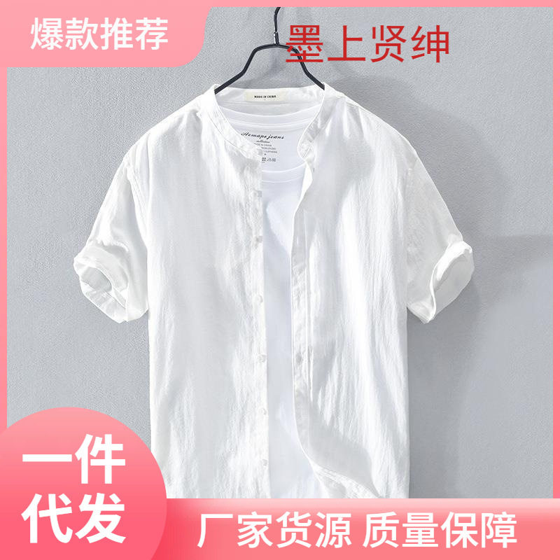 2026menclothes亚麻衬