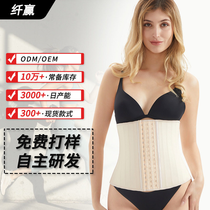 womenclothes25钢骨哑光