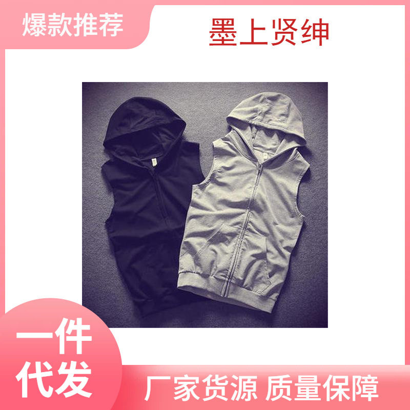 2026menclothes冰丝无