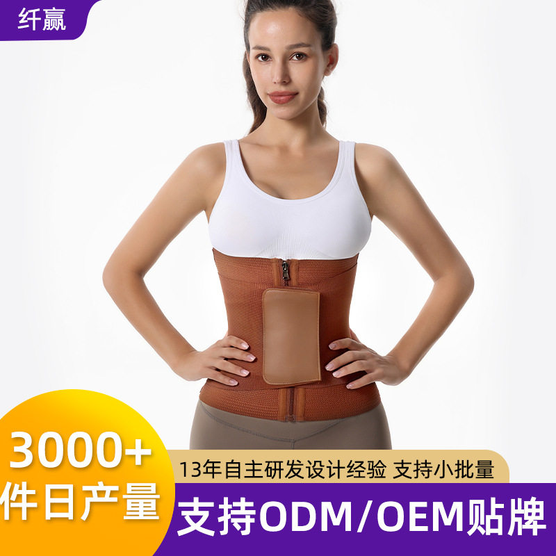 womenclothes运动健身拉