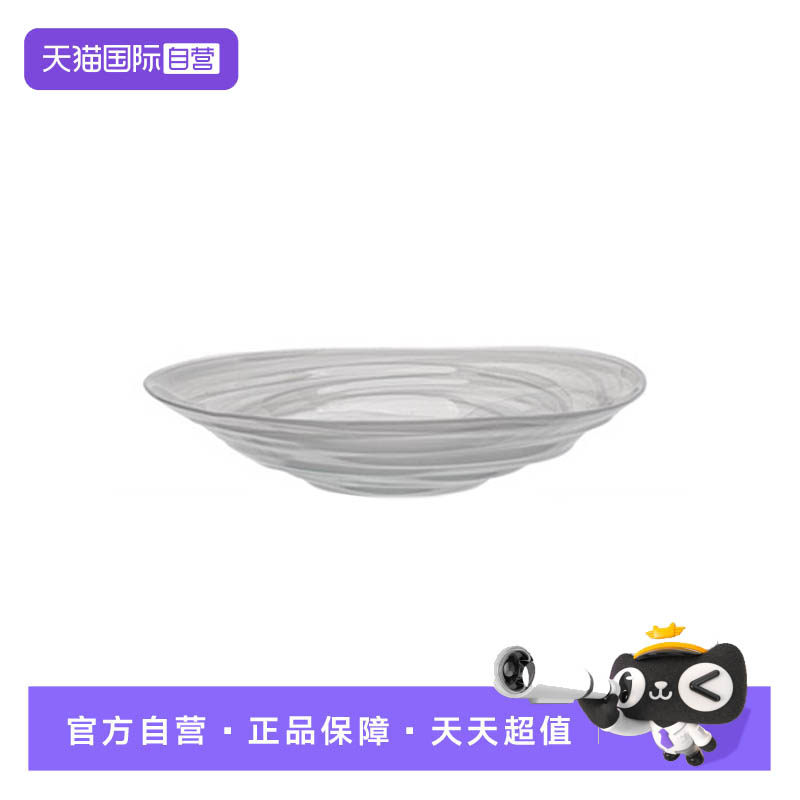 【自营】ARDACAM土耳其高档水果盘玻璃装饰盘沙拉盘冷菜盘子果斗