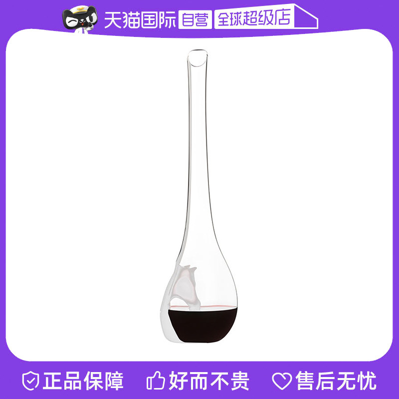 【自营】Riedel醴铎进口水晶玻璃红酒醒酒器大号奢华送礼