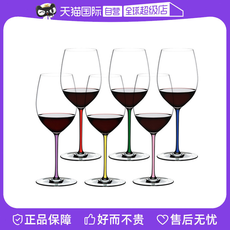 【自营】RIEDEL奥地利进口水晶玻璃璀璨红酒杯高脚葡萄酒杯子套装
