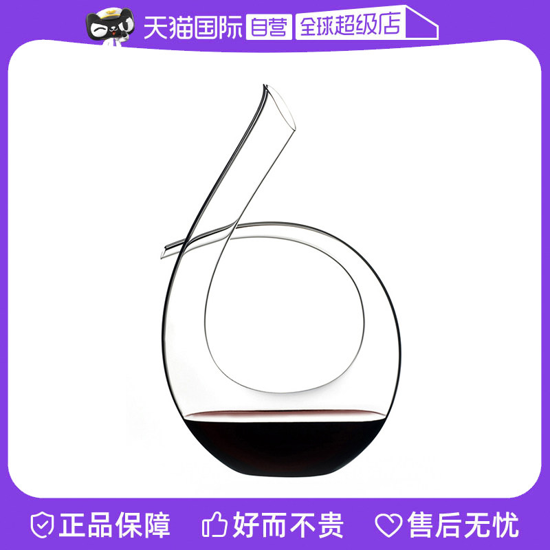 【自营】Riedel醴铎水晶玻璃葡萄酒杯醒酒器大号创意高端红酒具