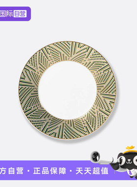 【自营】BERNARDAUD法国柏图进口高档家用餐盘装饰盘精致菜盘西餐