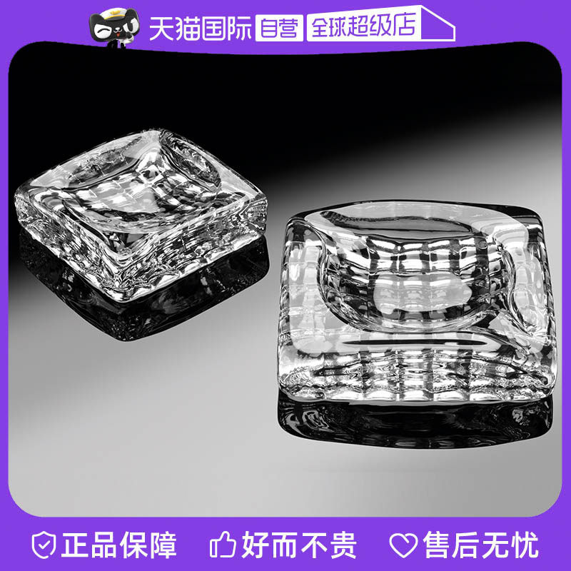 【自营】ivv意大利进口水晶玻璃客厅烟缸奢华大号透明雪茄烟灰缸