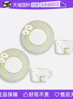 【自营】Bernardaud/柏图原装进口茶杯茶壶套装奶缸糖缸咖啡杯子