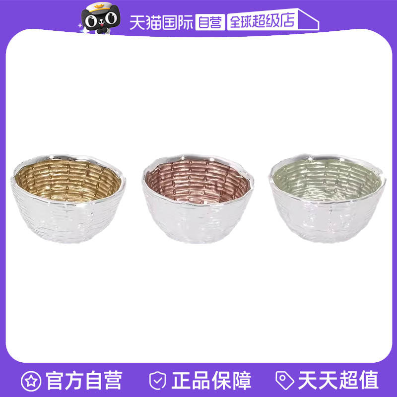 【自营】Dogale Venezia意大利进口高档装饰小碗装首饰碗食品碗