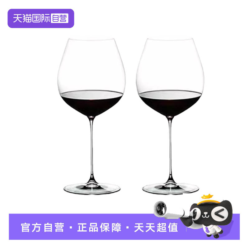 【自营】Riedel醴铎水晶醒酒器红酒杯高档套装轻奢礼物葡萄酒杯
