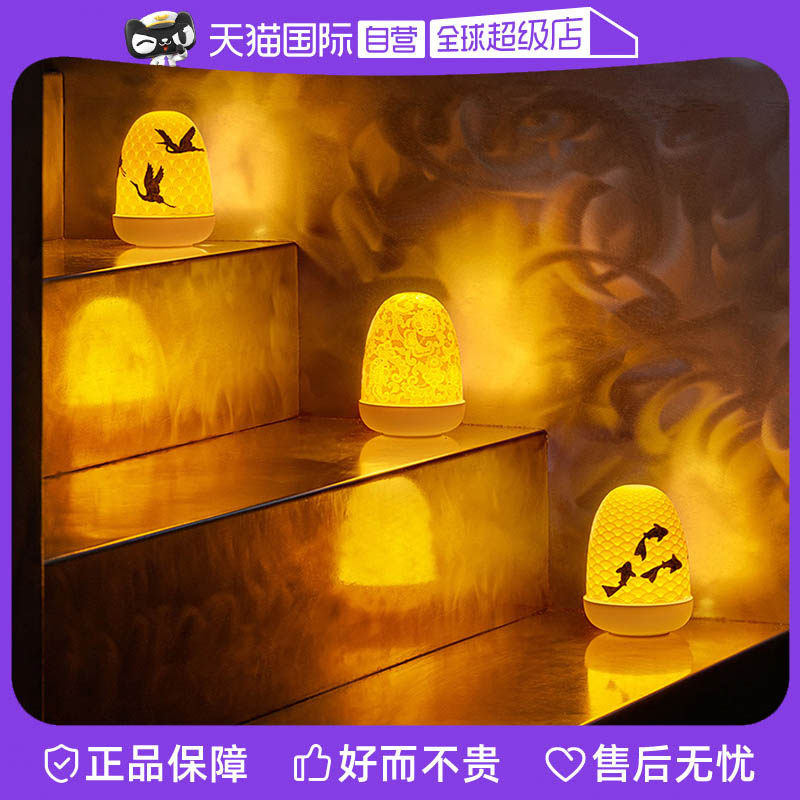 【自营】Lladro/雅致进口高档无线台灯摆件欧式常用高档香氛蜡烛