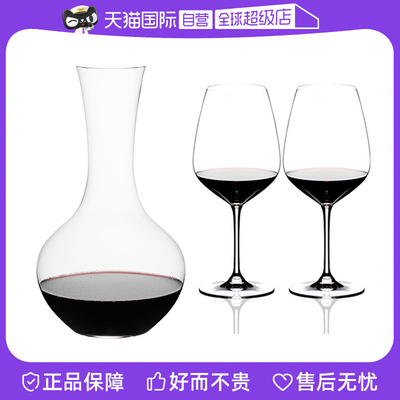 【自营】Riedel醴铎水晶玻璃红酒杯高脚杯子醒酒器大号套装进口