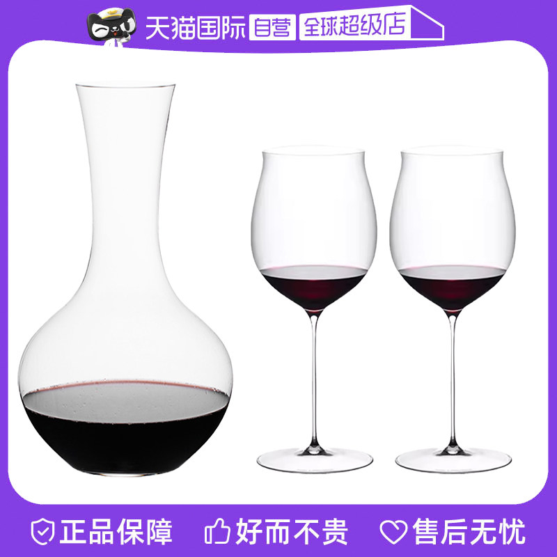 【自营】Riedel醴铎水晶玻璃葡萄酒杯创意高脚红酒杯醒酒器套装