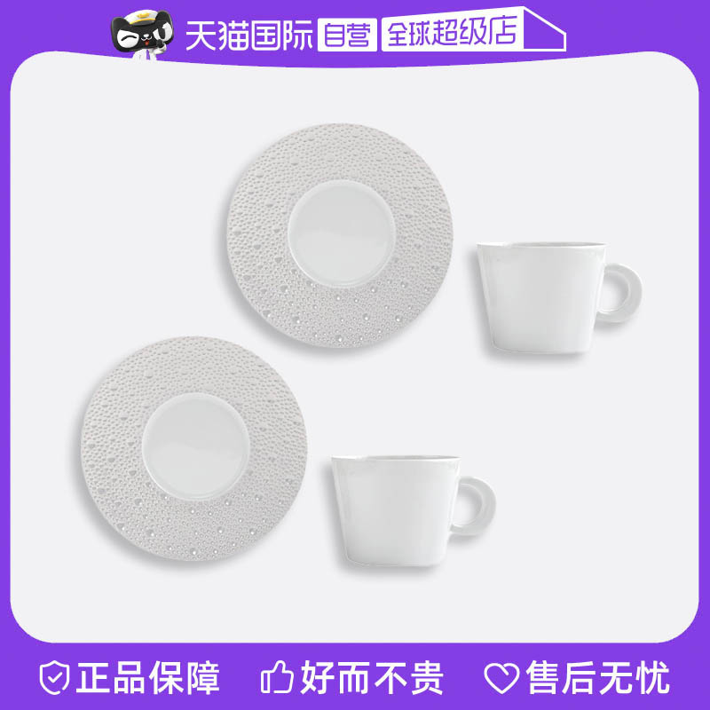 【自营】Bernardaud/柏图咖啡杯高档茶杯金琥珀金意式杯碟1杯1碟