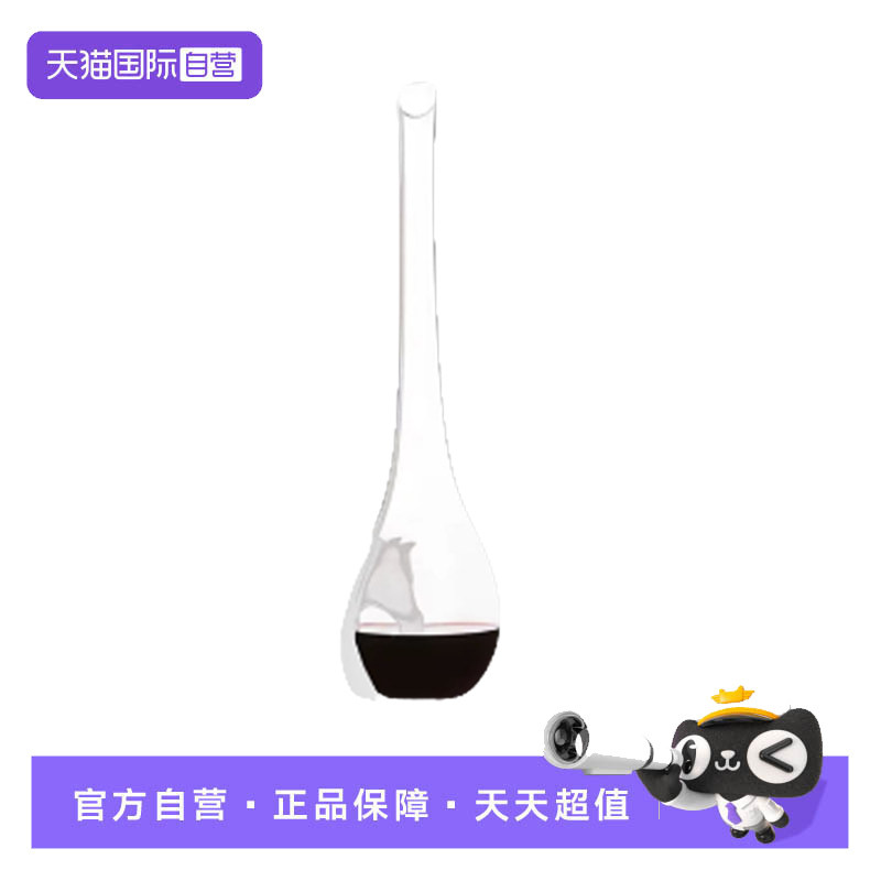 【自营】Riedel醴铎进口水晶玻璃红酒醒酒器大号奢华送礼