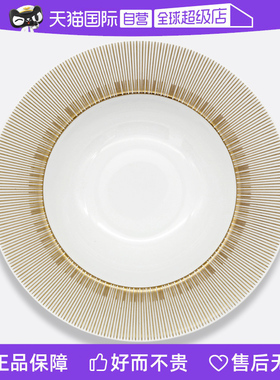 【自营】Bernardaud/柏图法国进口餐盘欧式简约瓷器菜盘西餐盘子