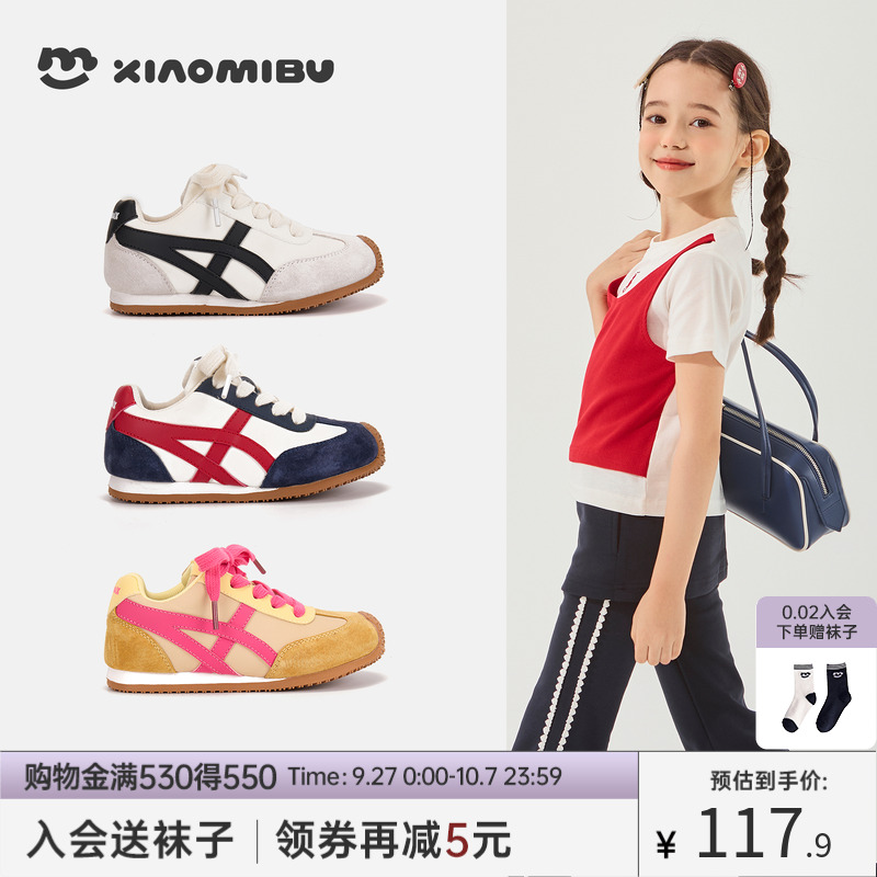 小米步女童运动鞋2025秋季新款时尚防滑阿甘鞋儿童休闲软底德训鞋
