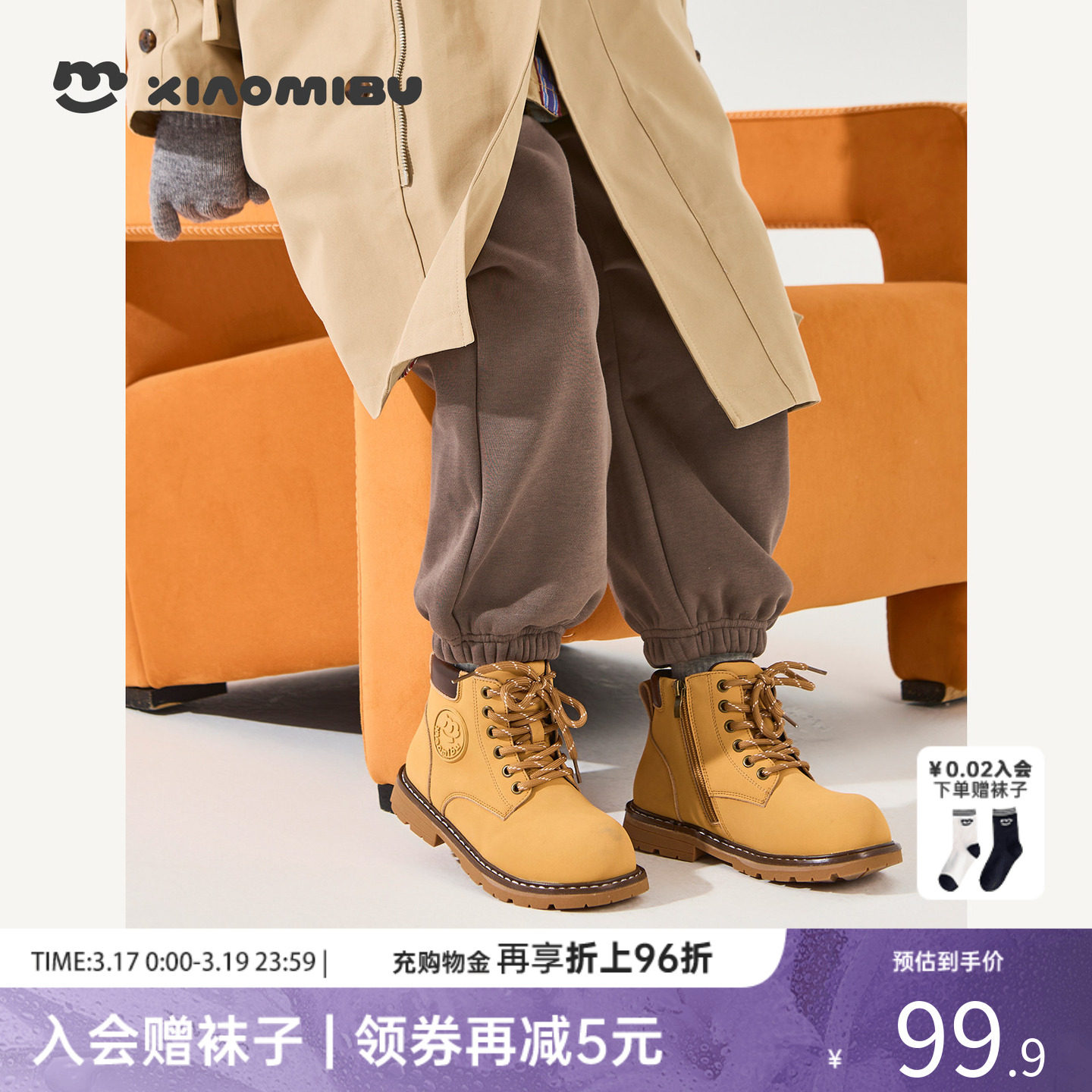 小米步女童靴子2025秋冬新款舒适软底短靴儿童英伦风工装靴子男童