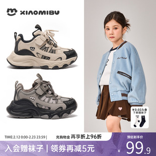 小米步女童加绒运动鞋2025冬季新款软底轻便老爹鞋儿童百搭徒步鞋