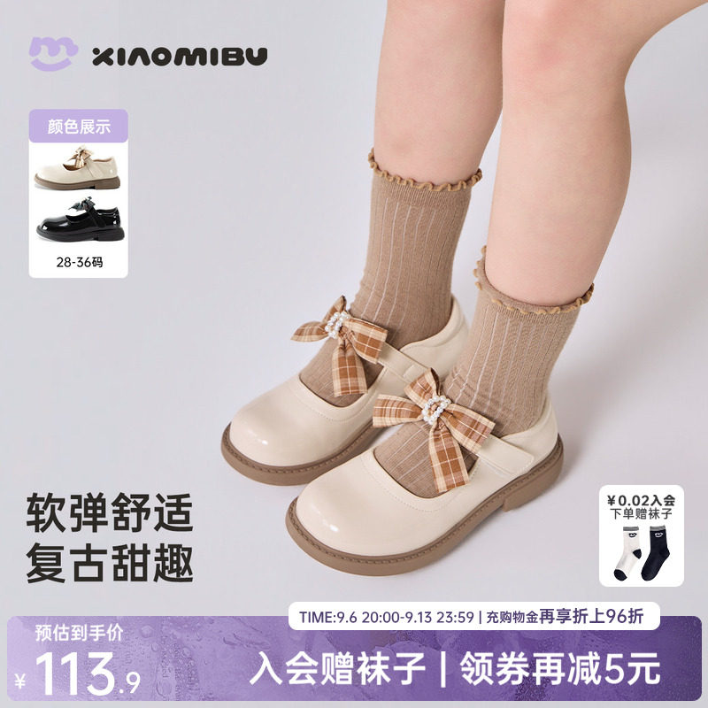 小米步儿童皮鞋蝴蝶结甜美公主鞋图片