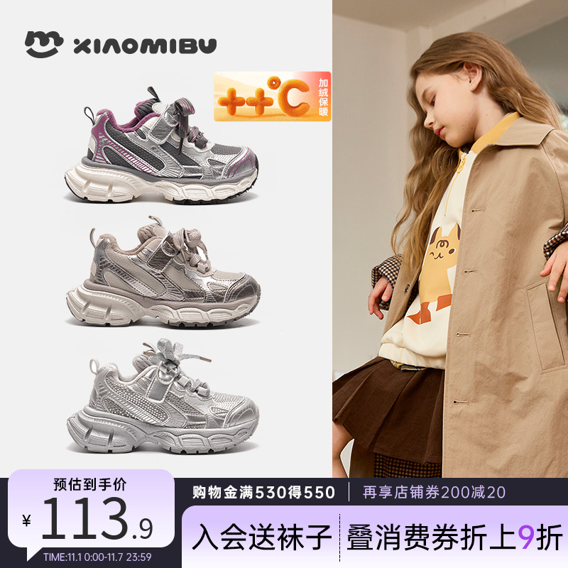 2025秋冬加绒新款儿童运动中大童