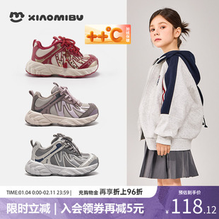 小米步女童运动鞋2025秋冬新款加绒儿童老爹鞋皮面软底男童跑步鞋