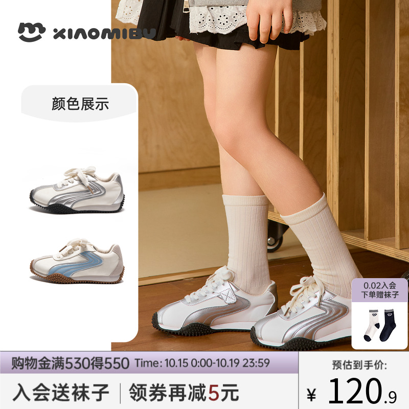 小米步女童2025秋季新款阿甘鞋