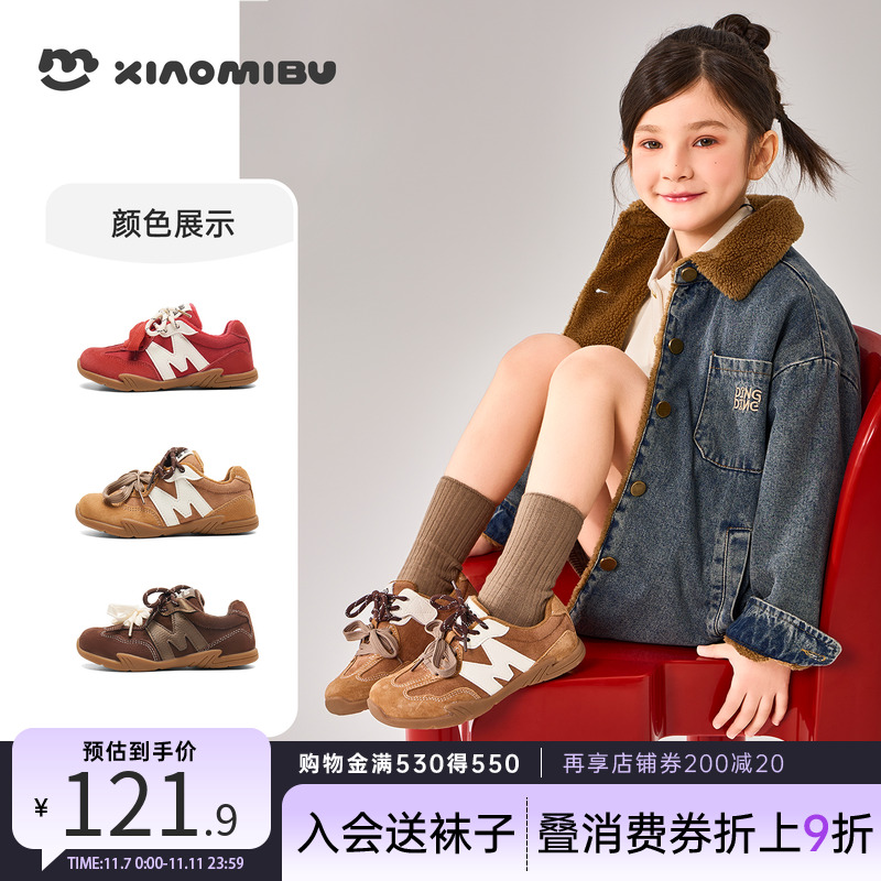 小米步女童运动鞋2025加绒阿甘鞋