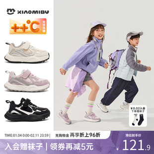 小米步儿童鞋秋冬新款加绒女童运动鞋轻便透气软底男童跑步鞋大童
