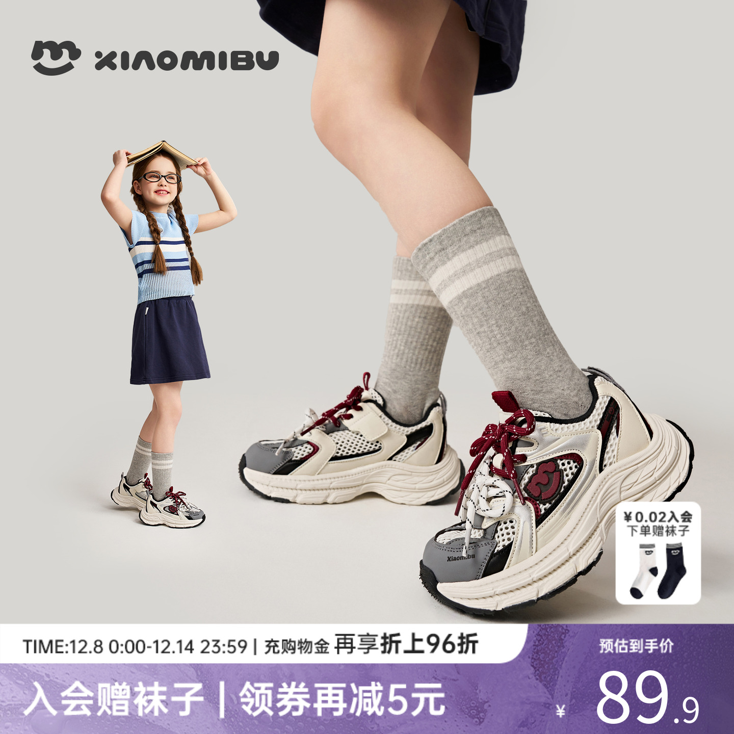 女童鞋运动鞋2025春夏新款网面鞋子儿童老爹鞋男童中大童跑步鞋秋